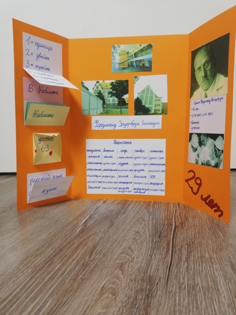 Lapbooks_2